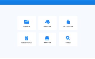 怎么恢复u盘删除的文件（u盘刚刚删除的文件如何恢复）