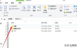 如何取消共享文件夹账号密码（win10局域网共享怎么取消密码）