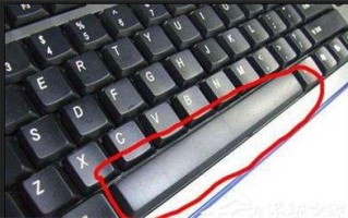 电脑键盘空格键失灵了怎么办（怎么确定空格键是真的失灵了）