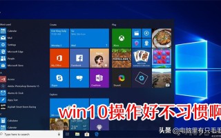 win7怎么样永久激活（windows7如何永久激活）