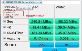 怎么看ssd4k对齐没有（ssd 4k对齐方法）