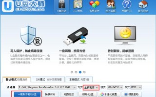 联想电脑怎样用u盘装系统（电脑通过u盘重装系统步骤图解）