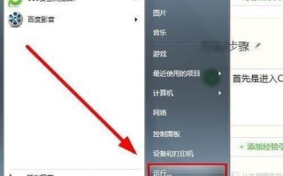 电脑网络连接错误 提示错误代码10107该怎么办？