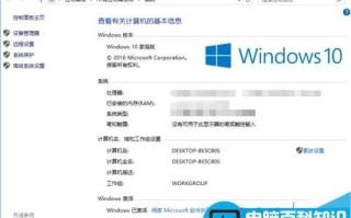 Win10如何将我的电脑(此电脑)显示到桌面上?