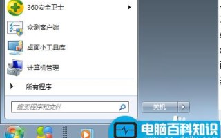 上网进入博客的时候发现网易博客打不开怎么办