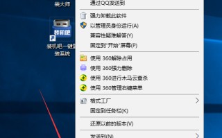 不兼容的应用程序怎么解决（应用程序错误最简单解决办法）