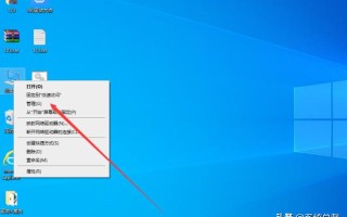 u盘装系统win10怎么分区（win10系统分区教程图解）