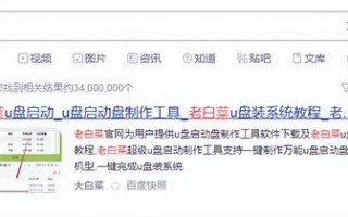 先插u盘还先bios-(先开机还是先插U盘)