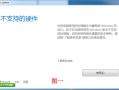 pe修复win7usb驱动-(pe 修复驱动)