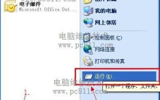 如何删除cookie,怎么删除cookies?