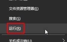 Win10系统如何禁止用户修改时间？