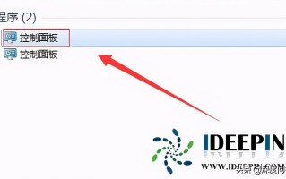 win7电脑半夜自动开机（win7系统关机后电脑自动开机的解决方法）