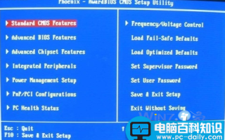 电脑关机后光电鼠标的灯还亮着怎么让它不再发光呢