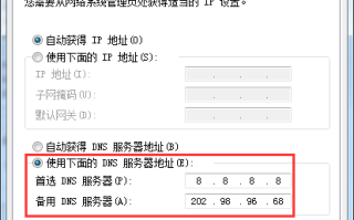 网页打不开？帮你解决网页打不开的方法