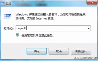 电脑桌面图标有箭头怎么回事（电脑怎么去掉快捷方式上的小箭头）