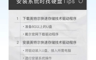 u盘启动后找不到硬盘（安装系统时找不到硬盘怎么办）