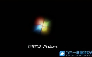 win7系统坏卡在正在启动-(win7装系统卡在正在启动)