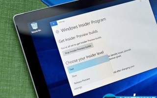 Win10 RedStone 2预览版14936快速版开始推送
