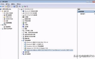 办公室电脑被限制上网（公司电脑被限制上网怎么办）