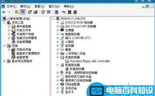 有效去除莫名其妙的可移动设备A驱的两招巧妙方法介绍