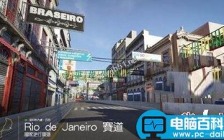 win10系统玩极限竞速6闪屏怎么办？windows10系统玩极限竞速6闪屏的多种解决方法