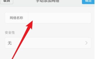 wifi怎么隐藏起来教程（WiFi设置隐藏要如何设置）