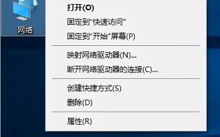win10默认设置冲突-(win10系统冲突)