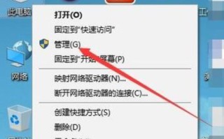 已禁用ime如何解决（电脑上显示已禁用ime怎样解除）