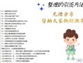 我是微商，卖的服装，但是不知道如何长久经营？