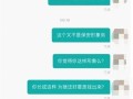 男子网上求职，竟被一公司骂“太丑，长得像贼”