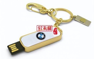 u盘加密分区礼品-(U盘分区加密)