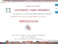 win7电脑截屏快捷键怎么设置（​电脑屏幕截屏常见的几种操作方法）