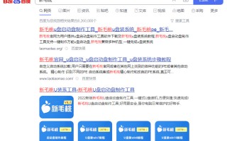 如何从u盘安装win7（新手自己用u盘重装系统win7）