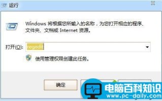 电脑关机没反应，教您win7关机没反应的处理方法