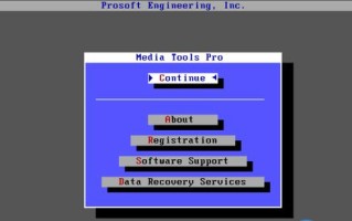 如何进行硬盘坏道检测（硬盘坏道恢复方法）