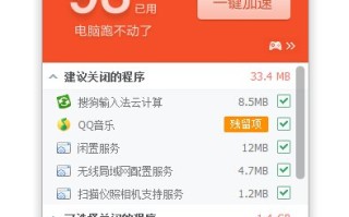 掌握了这个方法，cpu占用过率不会再升高