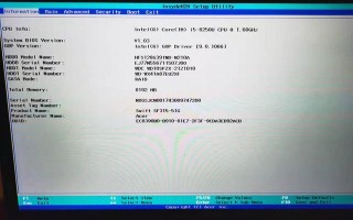 用bios更改电脑密码怎么办-(电脑bios密码怎么修改)