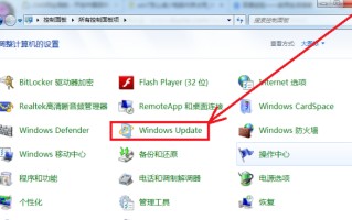 win7重装后内存占用高（win7物理内存占用率100解决方法）