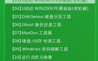u盘安装原装xp-(u盘安装原装系统)