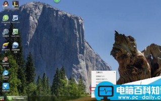 电脑开机使用一段时间后就会变得卡顿怎么解决?