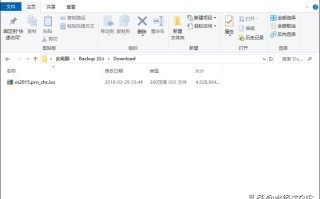 vs2015下载安装（Visual Studio 2015 安装教程）