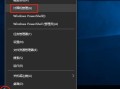 如何优化win10开机速度（win10开机速度慢的解决办法）