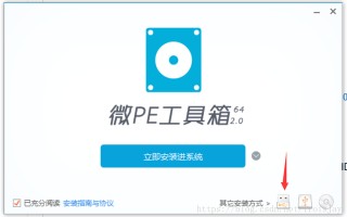 peu盘恢复系统教程-(怎么把peu盘恢复)