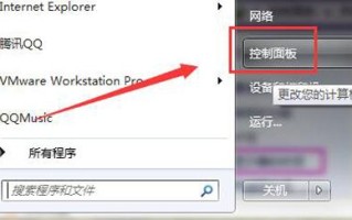 电脑系统升级黑屏了怎么办（win7电脑待机黑屏解决方法）