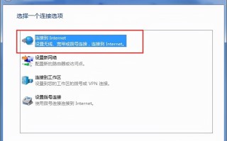 win7怎么拨号连接宽带（Win7系统提示拨号连接错误797）