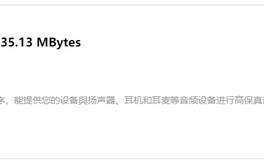 电脑没声音修复工具-(电脑没声音修复工具怎么用)