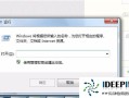 win7启动项管理（win7如何运行启动项命令的操作方法）