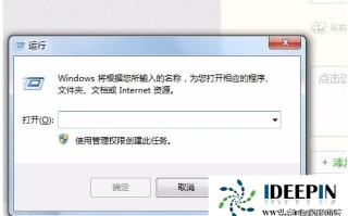 win7启动项管理（win7如何运行启动项命令的操作方法）