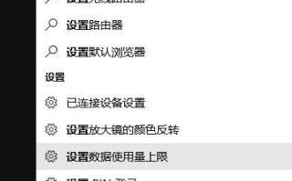 Win10 TH2系统如何让非活动的窗口换上不同颜色?