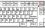 电脑屏幕截图快捷键是哪一个？